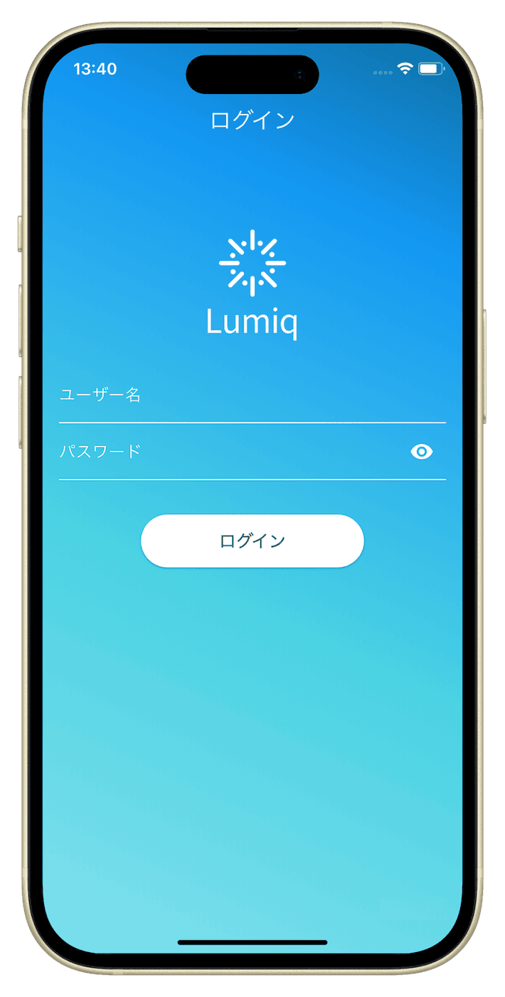 SmartLinkアプリのログイン画面