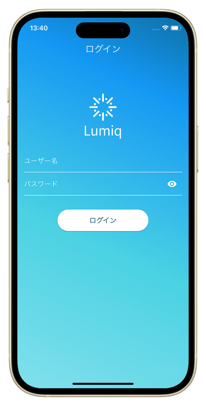SmartLinkアプリのログイン画面